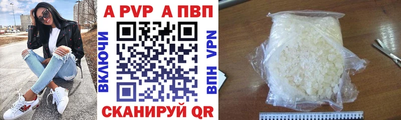 даркнет сайт  Протвино  Alpha-PVP СК 