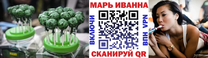 наркота  Протвино  Canna-Cookies марихуана 