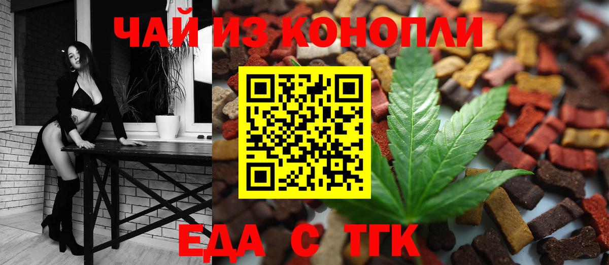 Меф кристаллы  Cocaine  Вход с VPN  Экстази  Протвино  MDMA  Конопля 