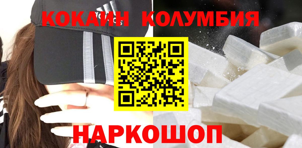 Мефедрон Протвино
