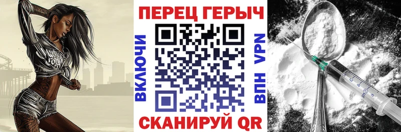ГЕРОИН гречка  Протвино 