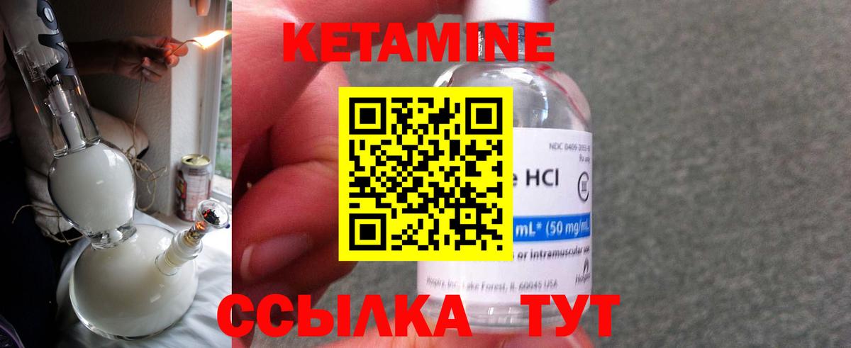 Протвино  площадка Telegram  Вход с VPN  Кетамин VHQ  КЕТАМИН ketamine 