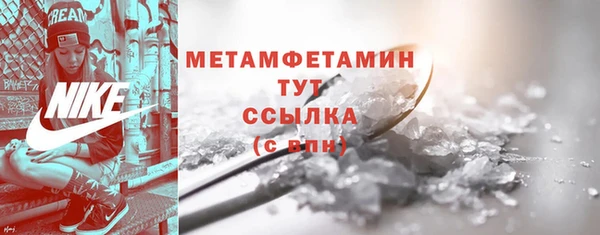 марихуана Елизово