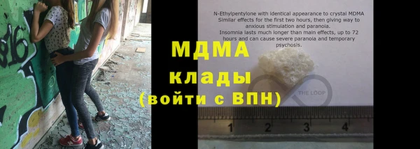 синтетический гашиш Заводоуковск