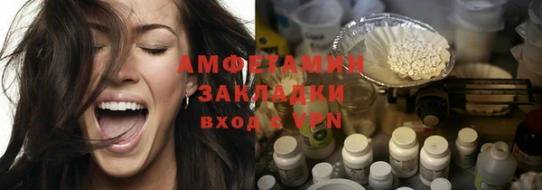 гашик Заволжье