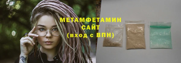 марихуана Елизово
