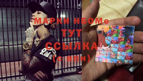 винт Елабуга