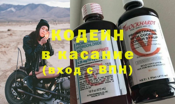 гашик Заволжье