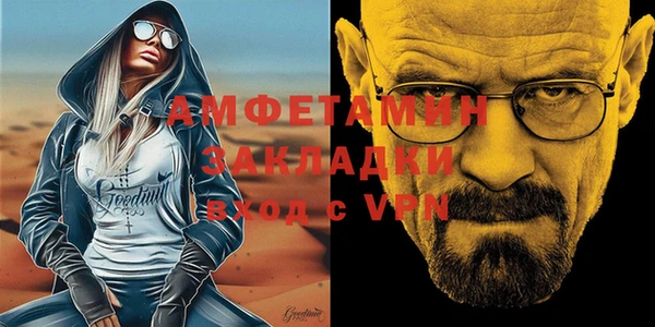 винт Елабуга