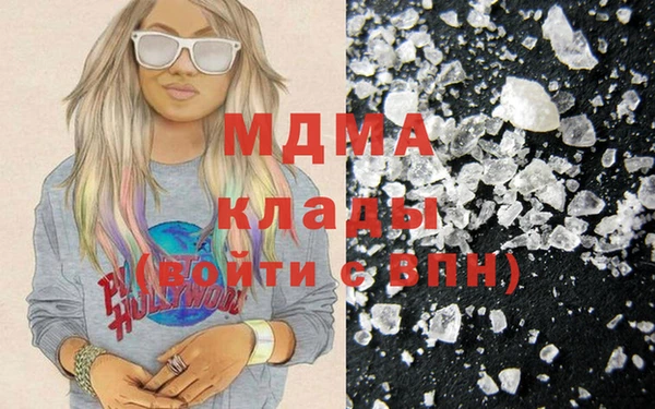 марихуана Елизово