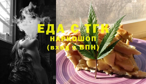 марихуана Елизово