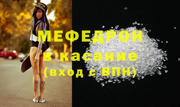 ешки Ельня