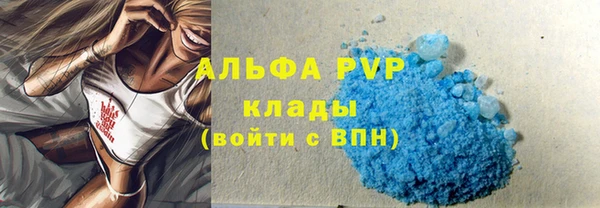 марихуана Елизово