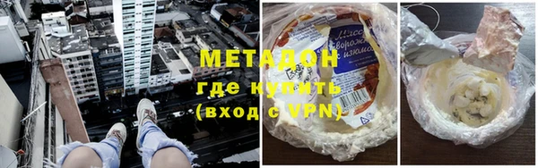 марихуана Елизово