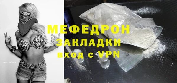 молекула духа Заволжск