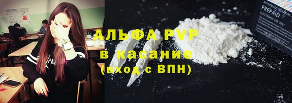 гашик Заволжье