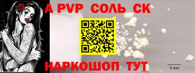 твердый Кандалакша