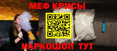 мефедрон VHQ Камышлов