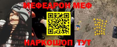 наркотики Комсомольск-на-Амуре