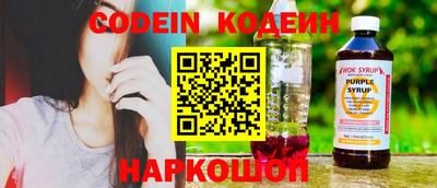 наркотики Комсомольск-на-Амуре
