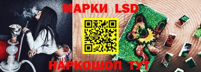 наркотики Комсомольск-на-Амуре