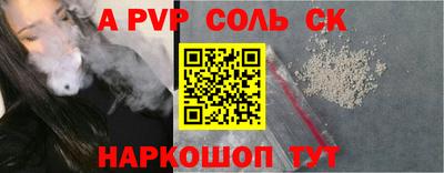 мефедрон VHQ Камышлов