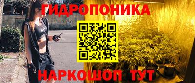 наркотики Комсомольск-на-Амуре