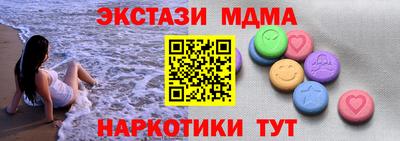 мефедрон VHQ Камышлов