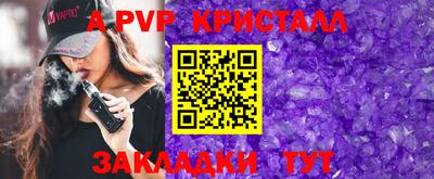 MESCALINE Конаково