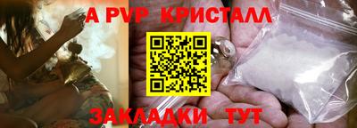 твердый Кандалакша