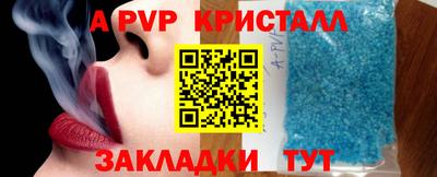 MESCALINE Конаково