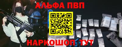 наркотики Комсомольск-на-Амуре