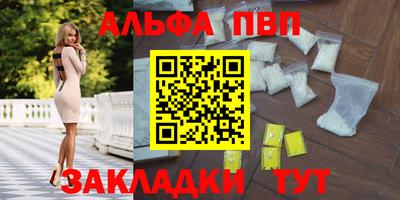 наркотики Комсомольск-на-Амуре