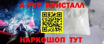 герыч Коммунар