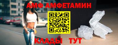 мефедрон VHQ Камышлов
