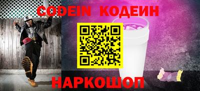 мефедрон VHQ Камышлов