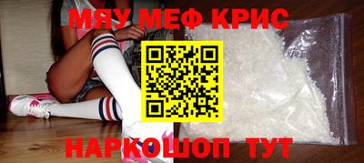 твердый Кандалакша