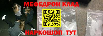 MESCALINE Конаково