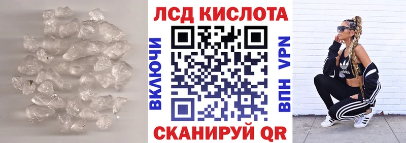 наркотики  Протвино  Лсд 25 экстази кислота 