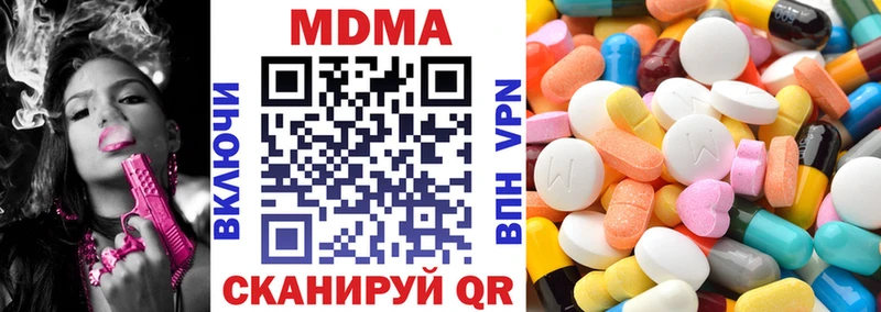 МДМА Molly  Протвино 