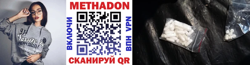 как найти закладки  Протвино  Метадон кристалл 