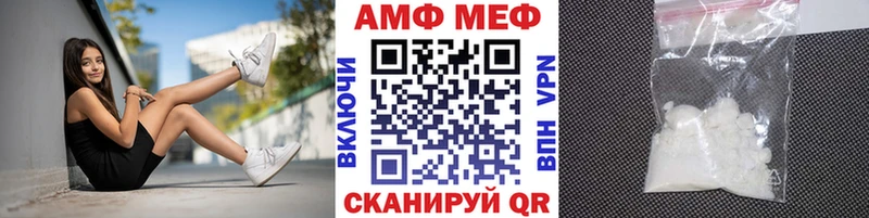 Метамфетамин Methamphetamine  hydra вход  Протвино  купить  
