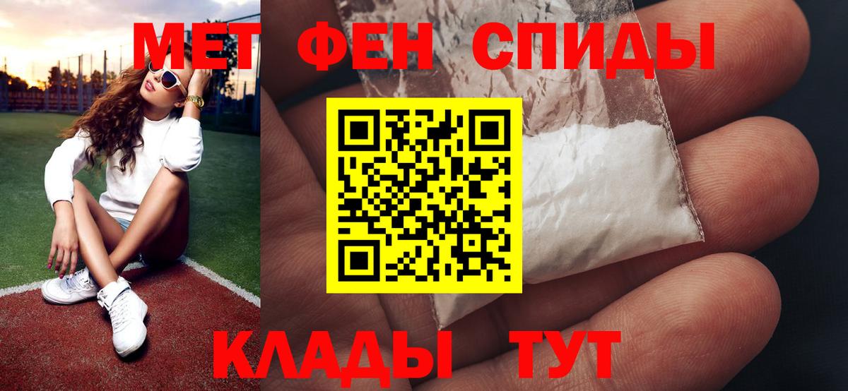 Протвино  Первитин витя  Вход с VPN 