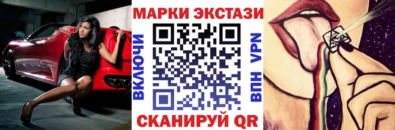продажа наркотиков Протвино Марки 25I-NBOMe 1500мкг