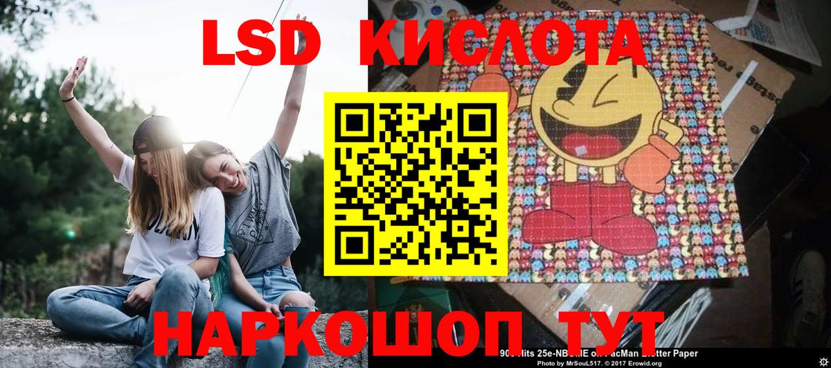 Марки N-bome 1500мкг  Вход с VPN  Протвино 