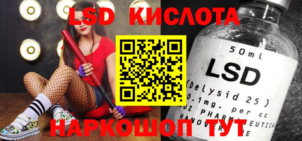 Марки 25I-NBOMe 1,8мг Протвино