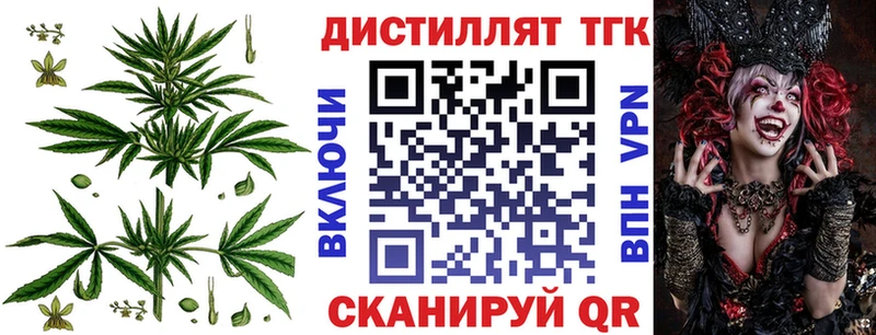 наркотики  omg как зайти  Дистиллят ТГК гашишное масло  Протвино 