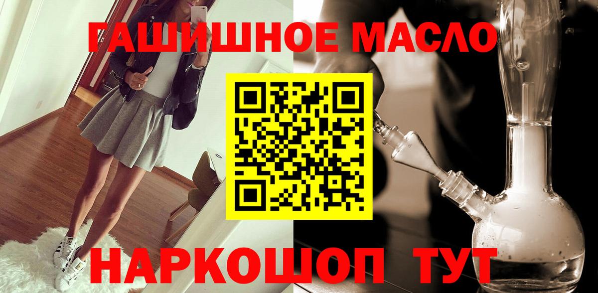 Дистиллят ТГК жижа  Вход с VPN  Протвино 
