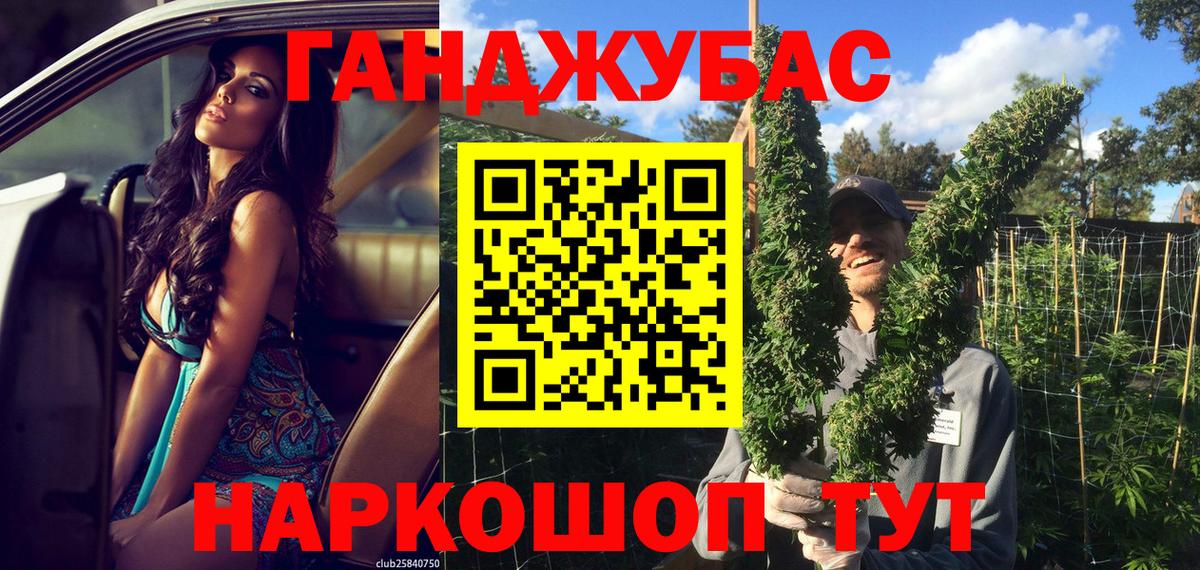 Конопля Bruce Banner  Вход с VPN  Протвино  Каннабис SATIVA & INDICA 