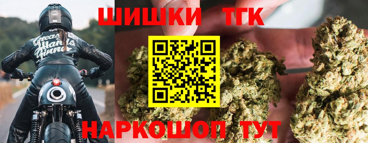 Шишки марихуана White Widow Протвино
